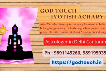 Best Astrologer in Delhi Cantonment   9891145266 GOD TOUCH JYOTISH ACHARYA