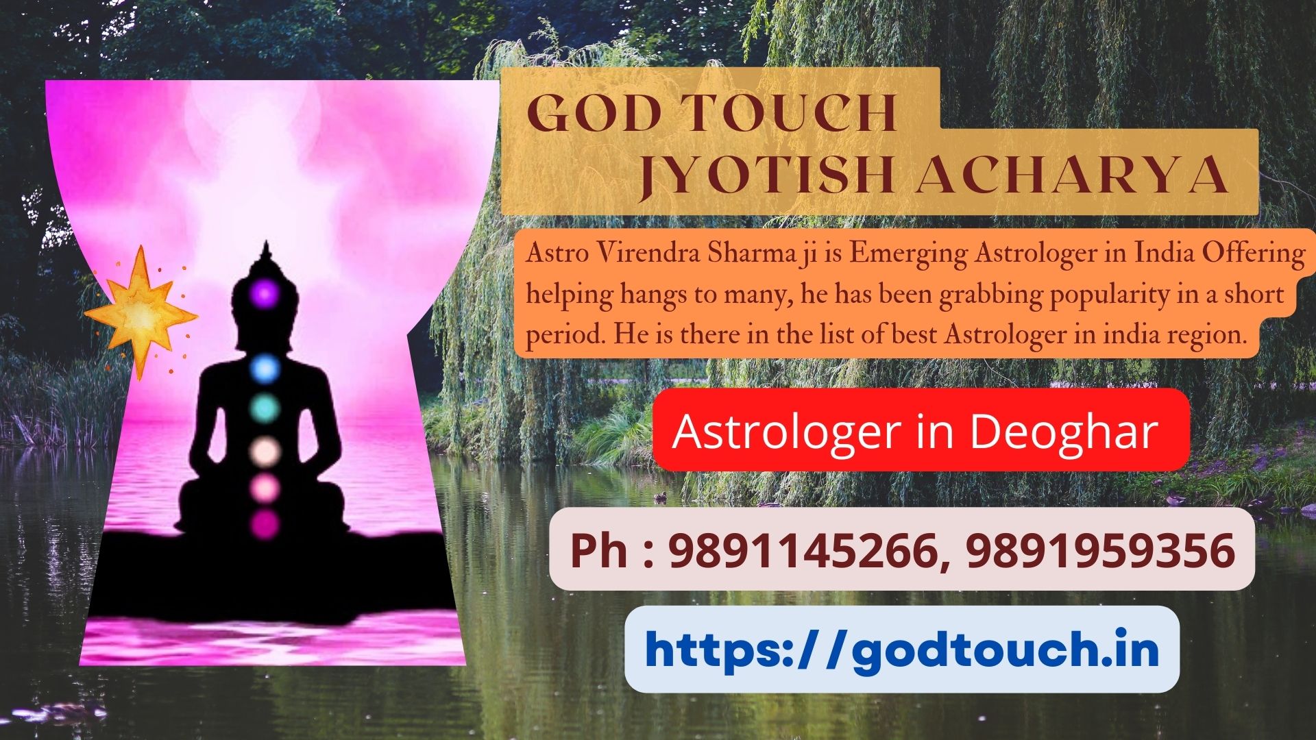 Best Astrologer in Deoghar    9891145266 GOD TOUCH JYOTISH ACHARYA