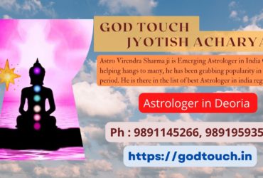 Best Astrologer in Deoria  9891145266 GOD TOUCH JYOTISH ACHARYA