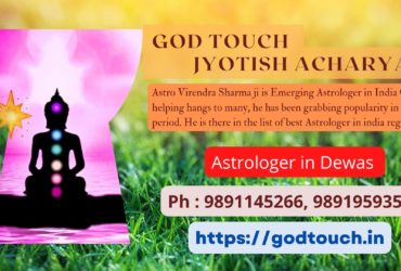 Best Astrologer in Dewas  9891145266 GOD TOUCH JYOTISH ACHARYA