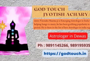 Best Astrologer in Dewas 9891145266 GOD TOUCH JYOTISH ACHARYA