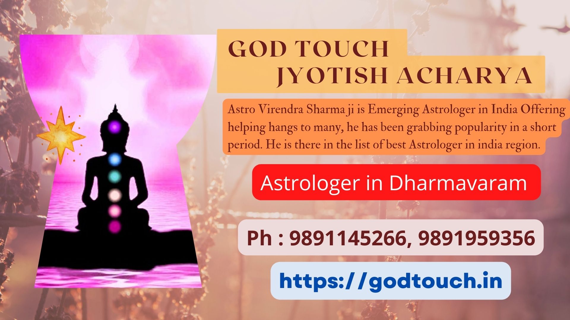 Best Astrologer in Dharmavaram  9891145266 GOD TOUCH JYOTISH ACHARYA