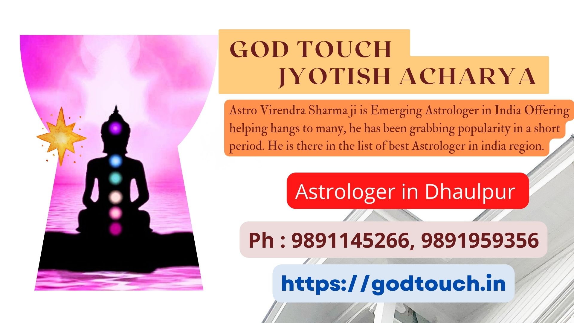 Best Astrologer in Dhaulpur  9891145266 GOD TOUCH JYOTISH ACHARYA