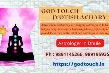 Best Astrologer in Dhule  9891145266 GOD TOUCH JYOTISH ACHARYA