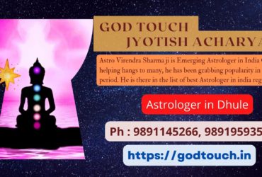 Best Astrologer in Dhule 9891145266 GOD TOUCH JYOTISH ACHARYA