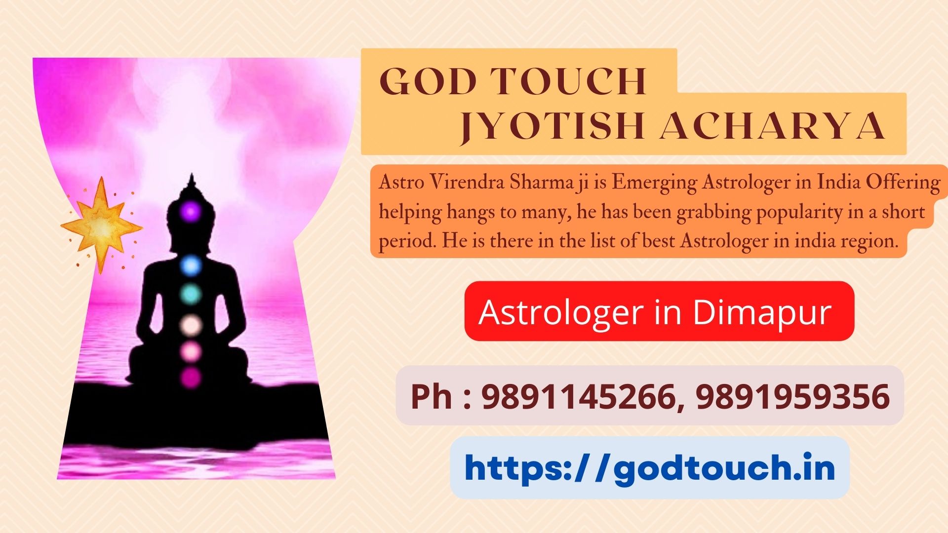 Best Astrologer in Dimapur  9891145266 GOD TOUCH JYOTISH ACHARYA