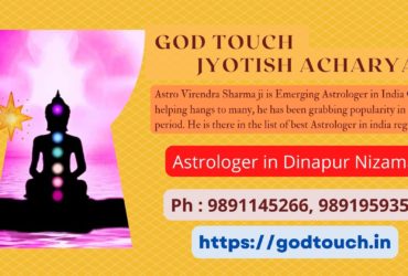 Best Astrologer in Dinapur Nizamat  9891145266 GOD TOUCH JYOTISH ACHARYA