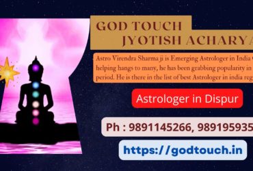 Best Astrologer in Dispur 9891145266 GOD TOUCH JYOTISH ACHARYA