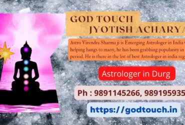 Best Astrologer in Durg  9891145266 GOD TOUCH JYOTISH ACHARYA