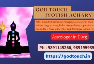 Best Astrologer in Durg 9891145266 GOD TOUCH JYOTISH ACHARYA