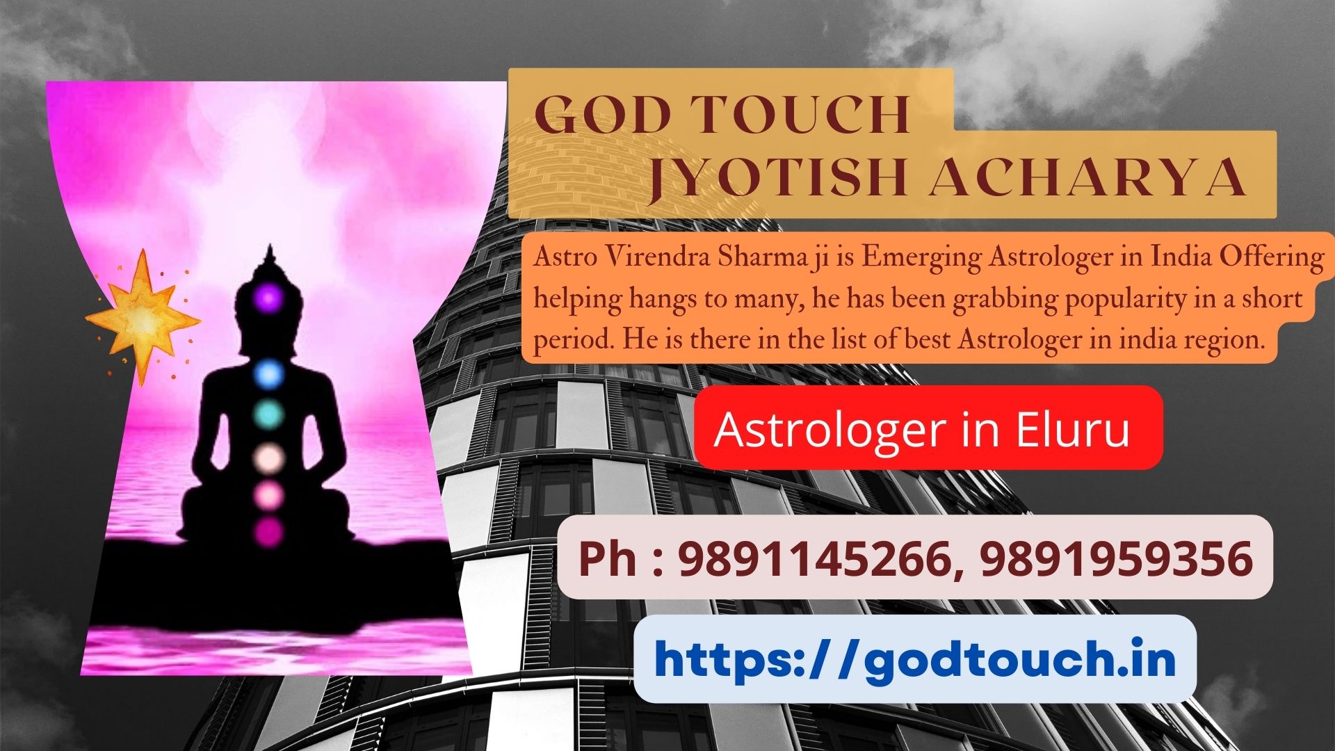 Best Astrologer in Eluru  9891145266 GOD TOUCH JYOTISH ACHARYA