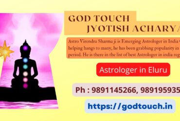 Best Astrologer in Eluru 9891145266 GOD TOUCH JYOTISH ACHARYA