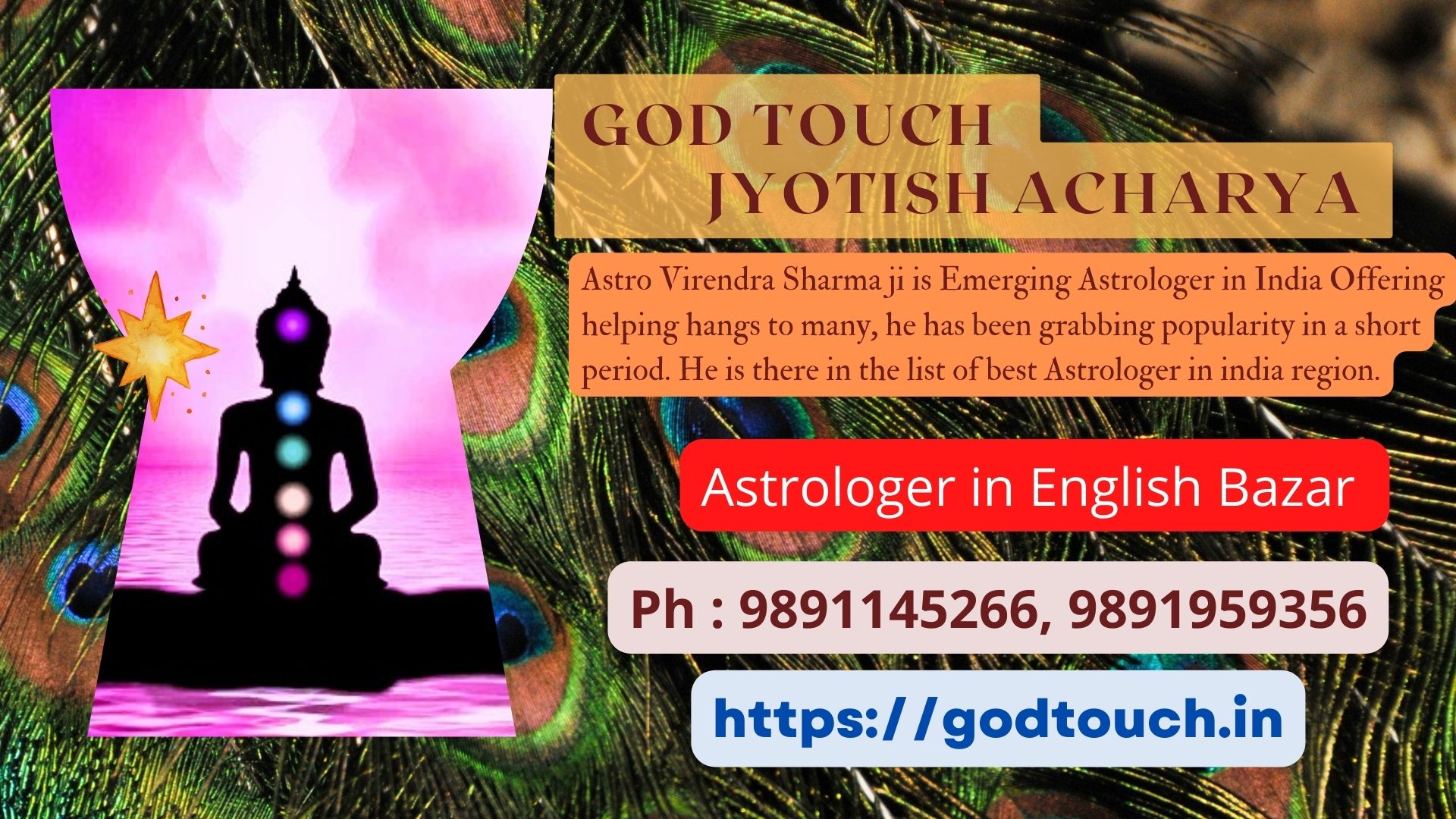 Best Astrologer in English Bazar    9891145266 GOD TOUCH JYOTISH ACHARYA