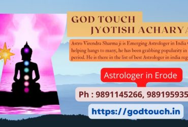 Best Astrologer in Erode  9891145266 GOD TOUCH JYOTISH ACHARYA