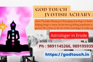 Best Astrologer in Erode 9891145266 GOD TOUCH JYOTISH ACHARYA