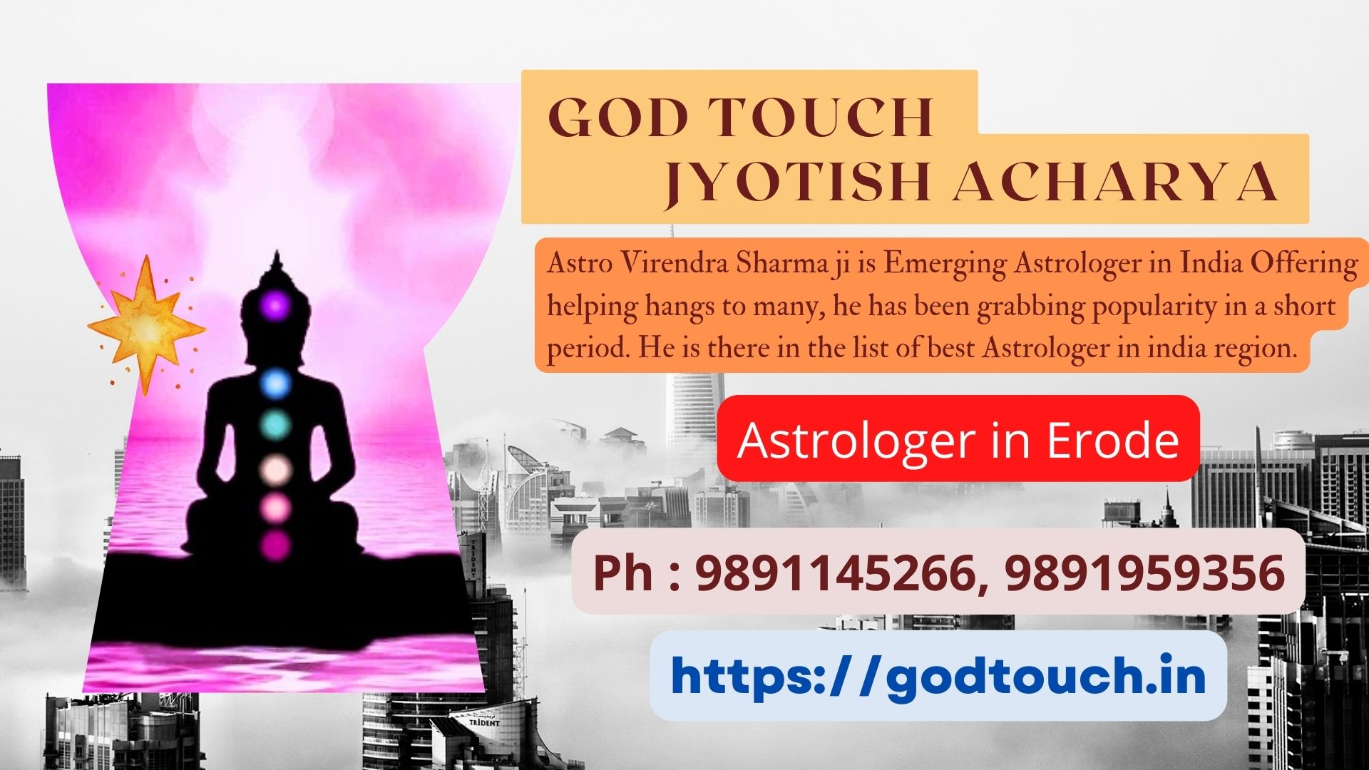 Best Astrologer in Erode 9891145266 GOD TOUCH JYOTISH ACHARYA