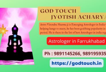 Best Astrologer in Farrukhabad 9891145266 GOD TOUCH JYOTISH ACHARYA