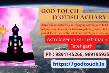 Best Astrologer in Farrukhabad-cum-Fatehgarh  9891145266 GOD TOUCH JYOTISH ACHARYA