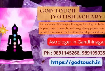 Best Astrologer in Gandhinagar  9891145266 GOD TOUCH JYOTISH ACHARYA