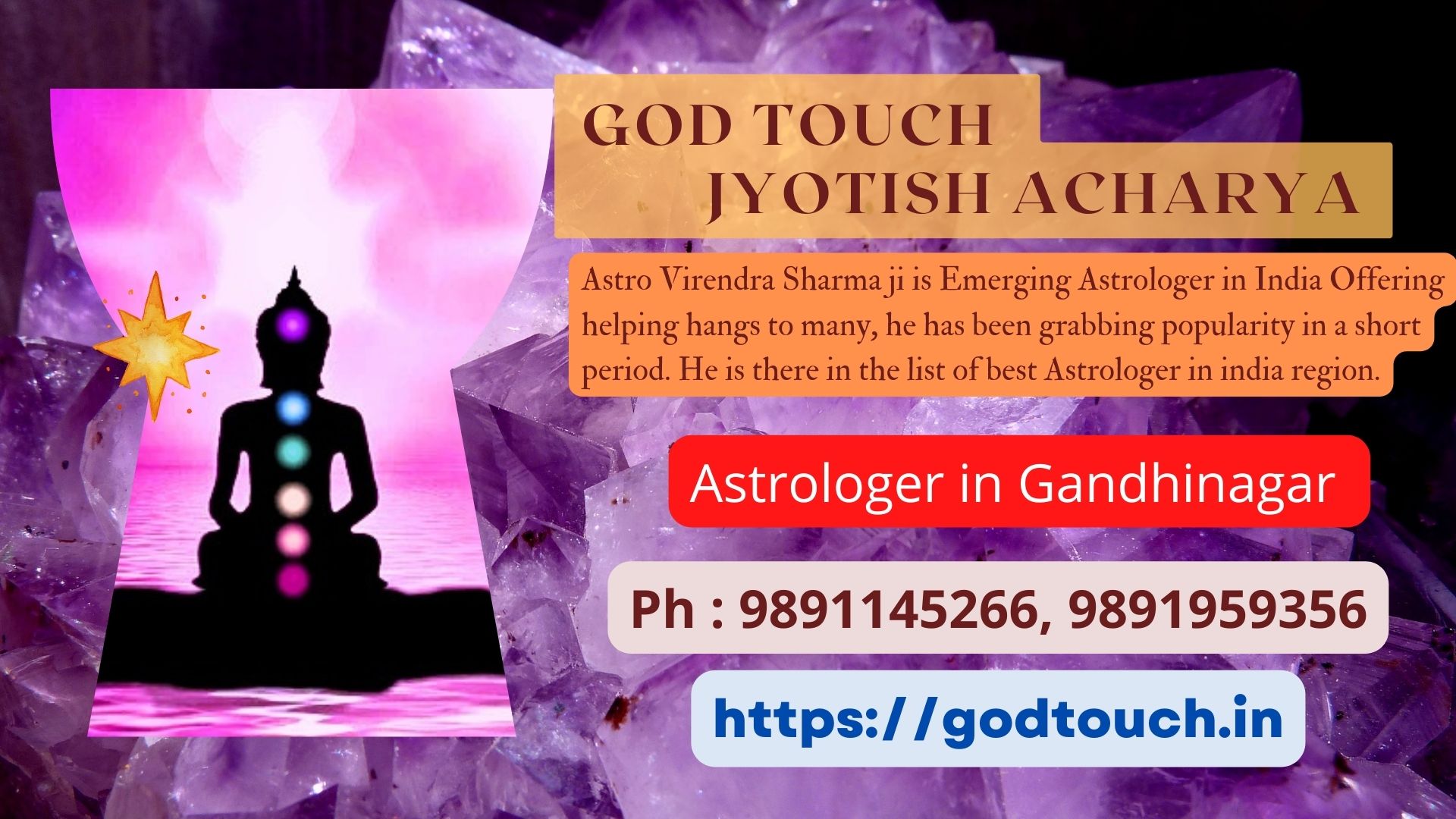 Best Astrologer in Gandhinagar  9891145266 GOD TOUCH JYOTISH ACHARYA