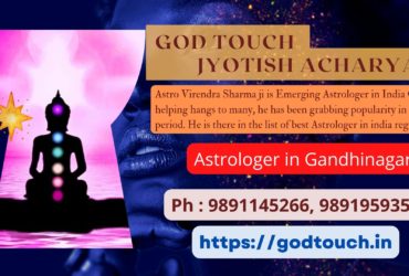 Best Astrologer in Gandhinagar 9891145266 GOD TOUCH JYOTISH ACHARYA