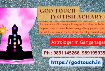 Best Astrologer in Ganganagar  9891145266 GOD TOUCH JYOTISH ACHARYA