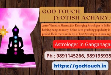 Best Astrologer in Ganganagar 9891145266 GOD TOUCH JYOTISH ACHARYA