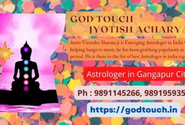 Best Astrologer in Gangapur City  9891145266 GOD TOUCH JYOTISH ACHARYA