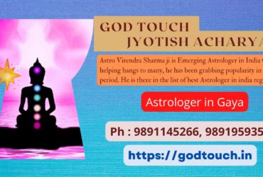 Best Astrologer in Gaya 9891145266 GOD TOUCH JYOTISH ACHARYA