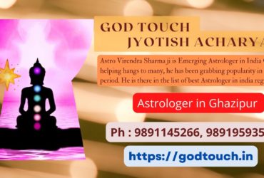 Best Astrologer in Ghazipur  9891145266 GOD TOUCH JYOTISH ACHARYA