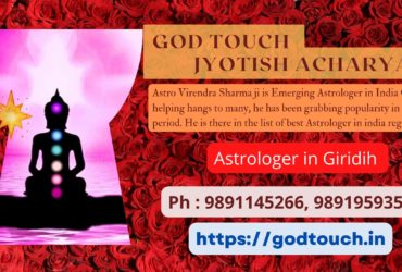 Best Astrologer in Giridih    9891145266 GOD TOUCH JYOTISH ACHARYA