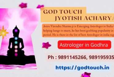 Best Astrologer in Godhra  9891145266 GOD TOUCH JYOTISH ACHARYA