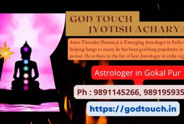 Best Astrologer in Gokal Pur   9891145266 GOD TOUCH JYOTISH ACHARYA