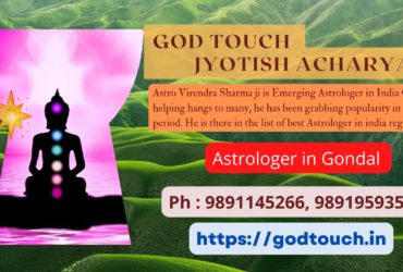 Best Astrologer in Gondal   9891145266 GOD TOUCH JYOTISH ACHARYA