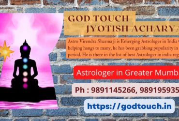 Best Astrologer in Greater Mumbai  9891145266 GOD TOUCH JYOTISH ACHARYA