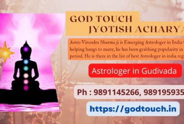 Best Astrologer in Gudivada  9891145266 GOD TOUCH JYOTISH ACHARYA