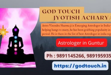 Best Astrologer in Guntur  9891145266 GOD TOUCH JYOTISH ACHARYA