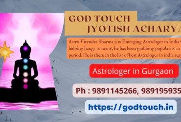 Best Astrologer in Gurgaon   9891145266 GOD TOUCH JYOTISH ACHARYA