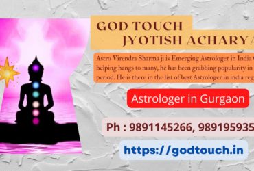 Best Astrologer in Gurgaon 9891145266 GOD TOUCH JYOTISH ACHARYA