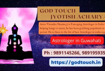 Best Astrologer in Guwahati  9891145266 GOD TOUCH JYOTISH ACHARYA