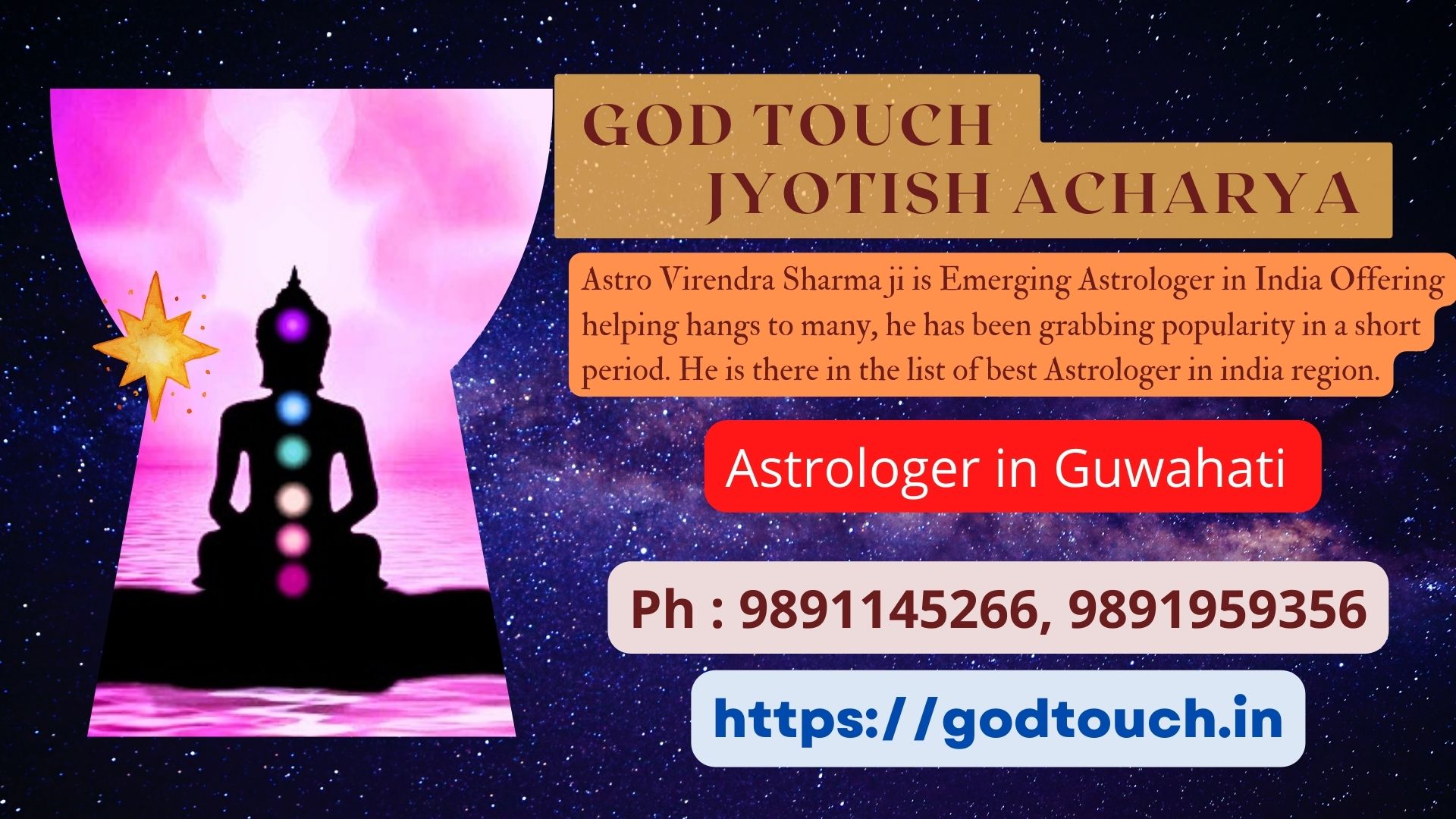 Best Astrologer in Guwahati  9891145266 GOD TOUCH JYOTISH ACHARYA