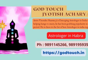 Best Astrologer in Habra    9891145266 GOD TOUCH JYOTISH ACHARYA