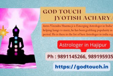 Best Astrologer in Hajipur  9891145266 GOD TOUCH JYOTISH ACHARYA