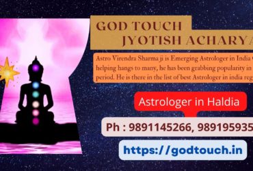 Best Astrologer in Haldia    9891145266 GOD TOUCH JYOTISH ACHARYA