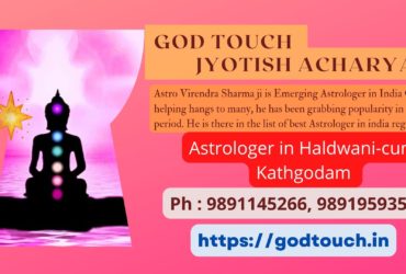 Best Astrologer in Haldwani-cum-Kathgodam  9891145266 GOD TOUCH JYOTISH ACHARYA