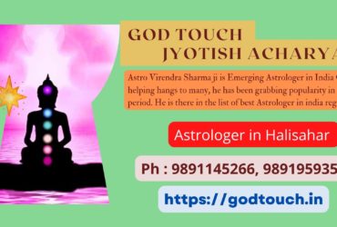 Best Astrologer in Halisahar    9891145266 GOD TOUCH JYOTISH ACHARYA