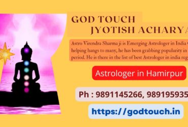 Best Astrologer in Hamirpur 9891145266 GOD TOUCH JYOTISH ACHARYA