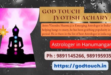 Best Astrologer in Hanumangarh  9891145266 GOD TOUCH JYOTISH ACHARYA