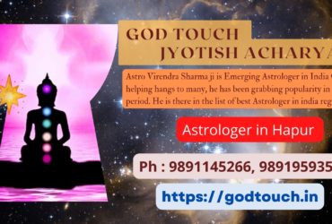 Best Astrologer in Hapur  9891145266 GOD TOUCH JYOTISH ACHARYA