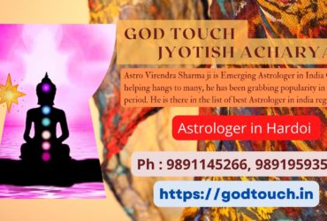 Best Astrologer in Hardoi  9891145266 GOD TOUCH JYOTISH ACHARYA